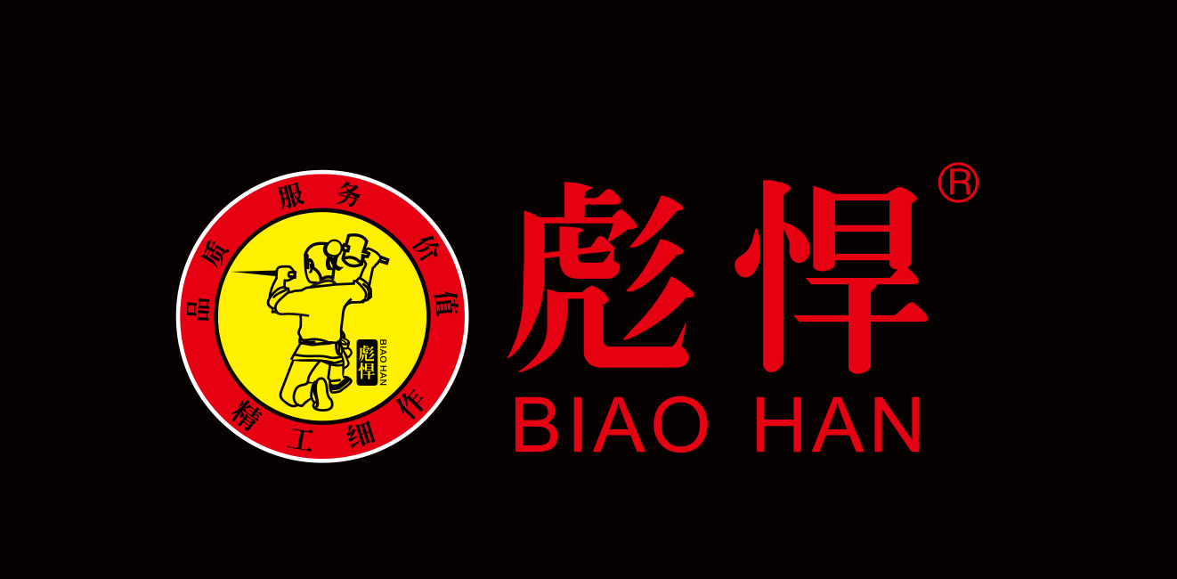 長(zhǎng)沙彪悍五金有限公司